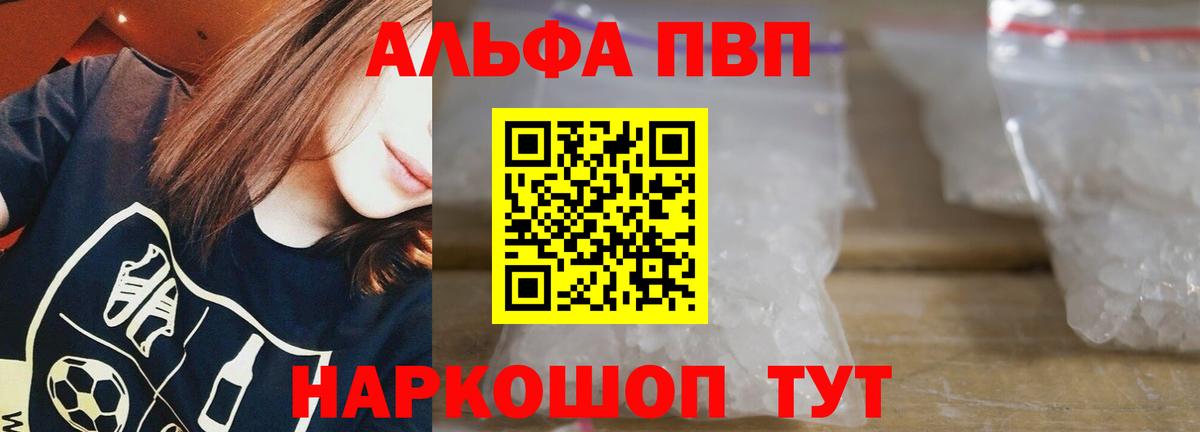 Меф МЯУ МЯУ  МЕТАДОН  Вход с VPN  МЕТ  COCAIN  Гашиш  Кодеин  Арзамас  Конопля  Магазины продажи наркотиков  Мефедрон  