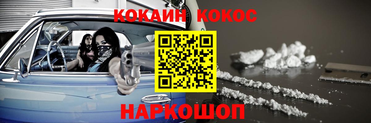 COCAIN  Вход с VPN  купить закладку  КОКАИН VHQ  Кокаин Боливия  Арзамас 