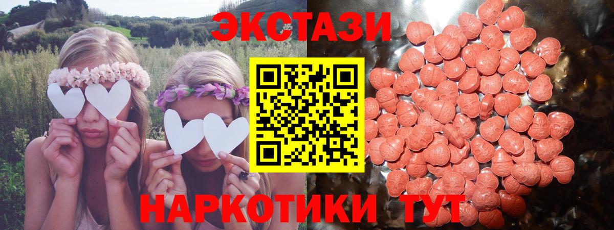 ЭКСТАЗИ louis Vuitton  ЭКСТАЗИ ешки  Арзамас  сколько стоит  Вход с VPN  ЭКСТАЗИ 