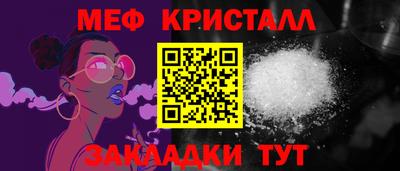 мескалин Чапаевск