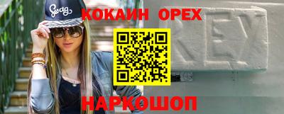 мескалин Чапаевск