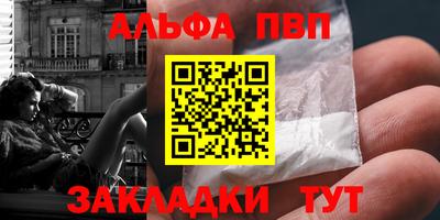 прущие крисы Чебаркуль