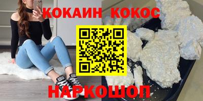 прущие крисы Чебаркуль