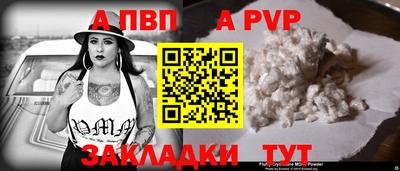 бутират Чебоксары