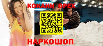 мескалин Чапаевск