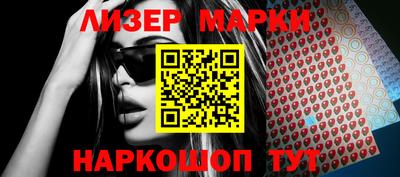 мескалин Чапаевск