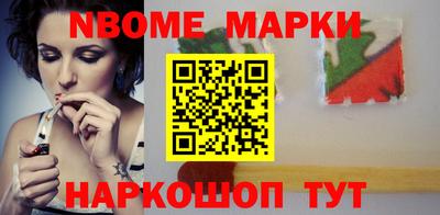 бутират Чебоксары
