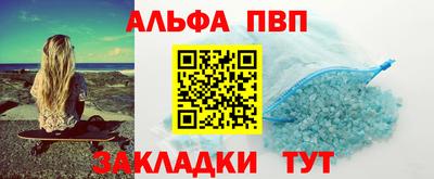 мефедрон VHQ Усть-Джегута