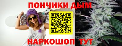 бутират Чебоксары