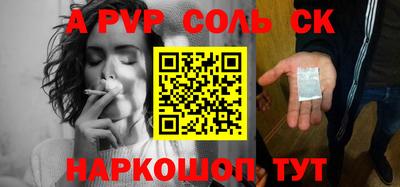 прущие крисы Чебаркуль