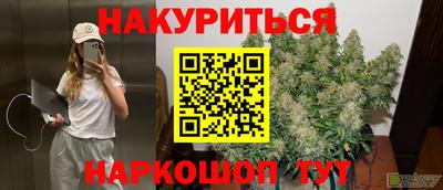 бутират Чебоксары