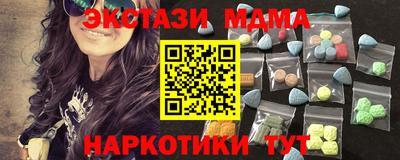 бутират Чебоксары