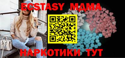 бутират Чебоксары