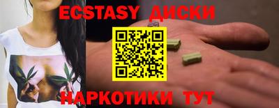 PSILOCYBIN Уссурийск