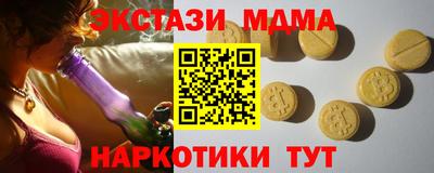 бутират Чебоксары