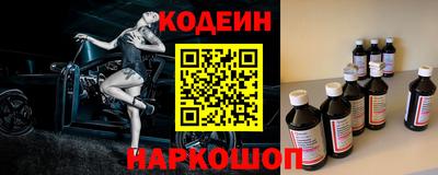 мескалин Чапаевск