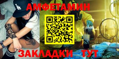 ГАЛЛЮЦИНОГЕННЫЕ ГРИБЫ Усть-Илимск