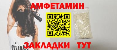 мескалин Чапаевск