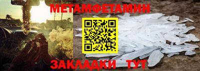 мескалин Чапаевск