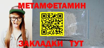 мескалин Чапаевск