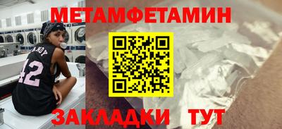 PSILOCYBIN Уссурийск