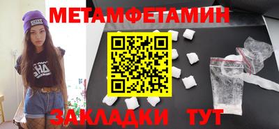 мескалин Чапаевск