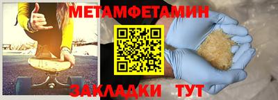 прущие крисы Чебаркуль