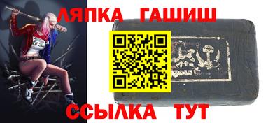 мефедрон VHQ Усть-Джегута