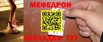 мескалин Чапаевск