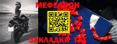 бутират Чебоксары