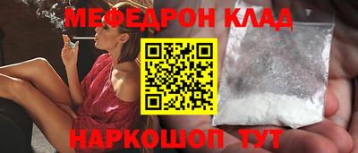 прущие крисы Чебаркуль