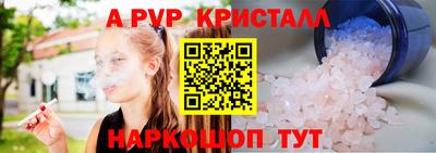 прущие крисы Чебаркуль