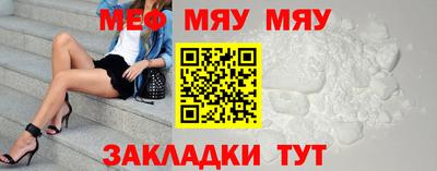 мефедрон VHQ Усть-Джегута