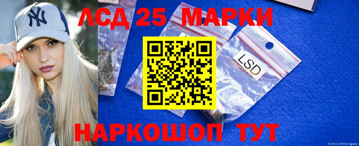 Лсд 25 экстази ecstasy  Лсд 25 экстази кислота  LSD-25 экстази  Вход с VPN  Арзамас 