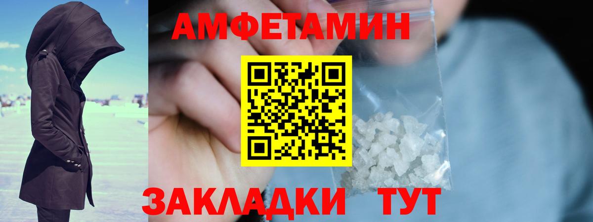 Арзамас  Первитин винт  Вход с VPN 