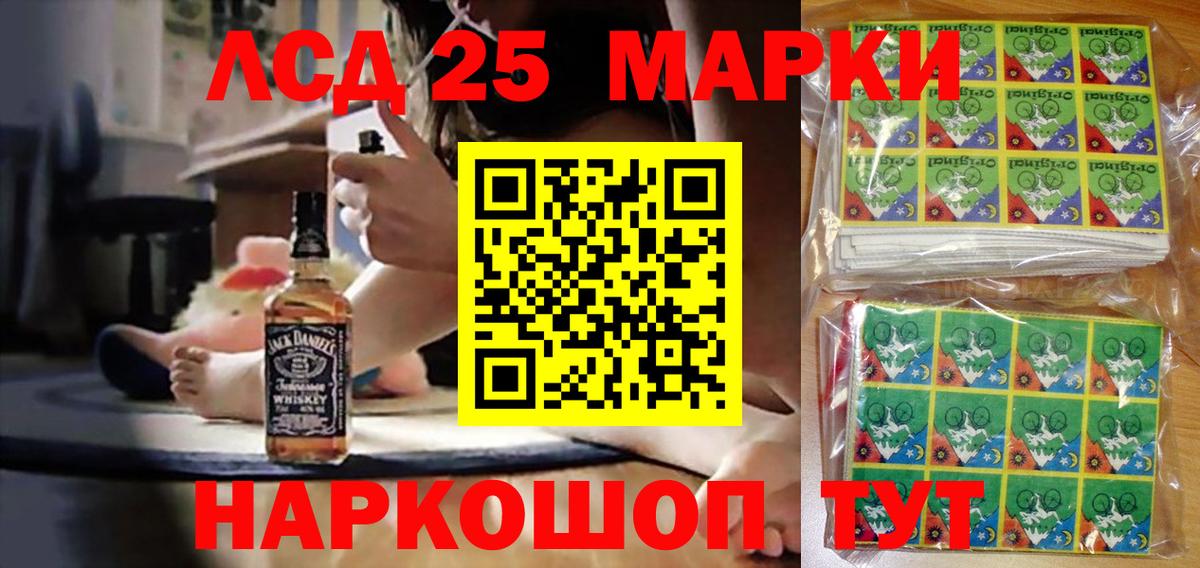 Наркотические марки 1500мкг  Вход с VPN  Наркотические марки  Наркотические марки 1500мкг  Арзамас 