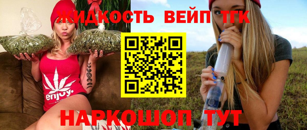 ТГК Wax Арзамас