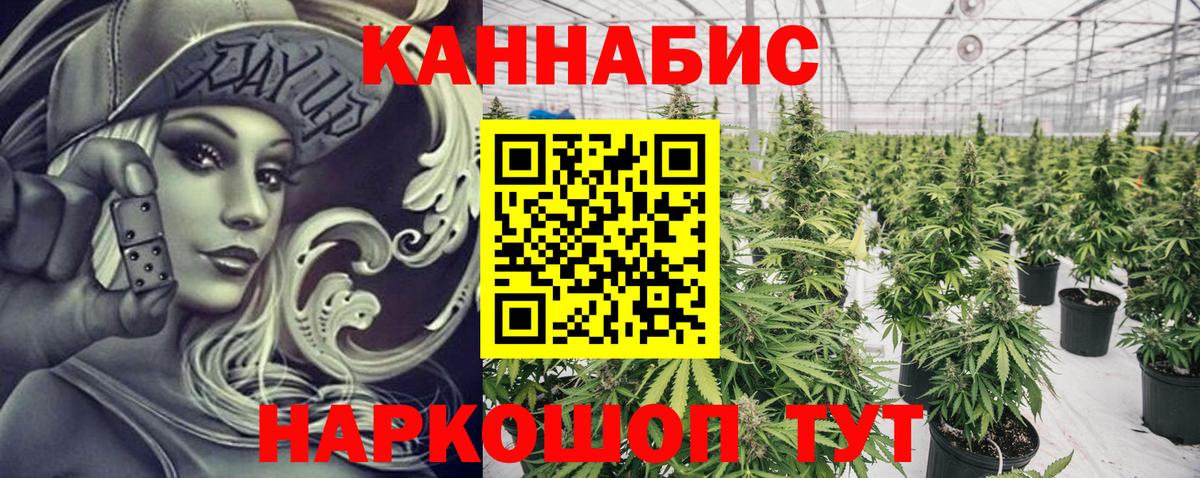 Шишки марихуана MAZAR  Бошки марихуана MAZAR  Шишки марихуана конопля  Конопля семена  Вход с VPN  Арзамас 
